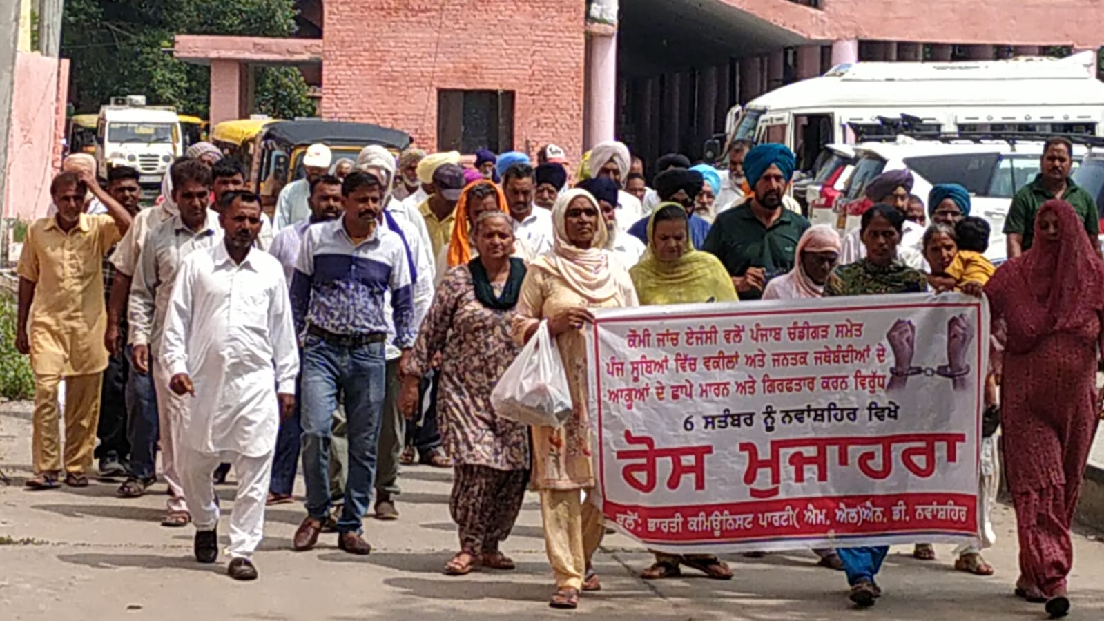District level convention and protest against raids and arrests by NIA in Punjab and Chandigarh